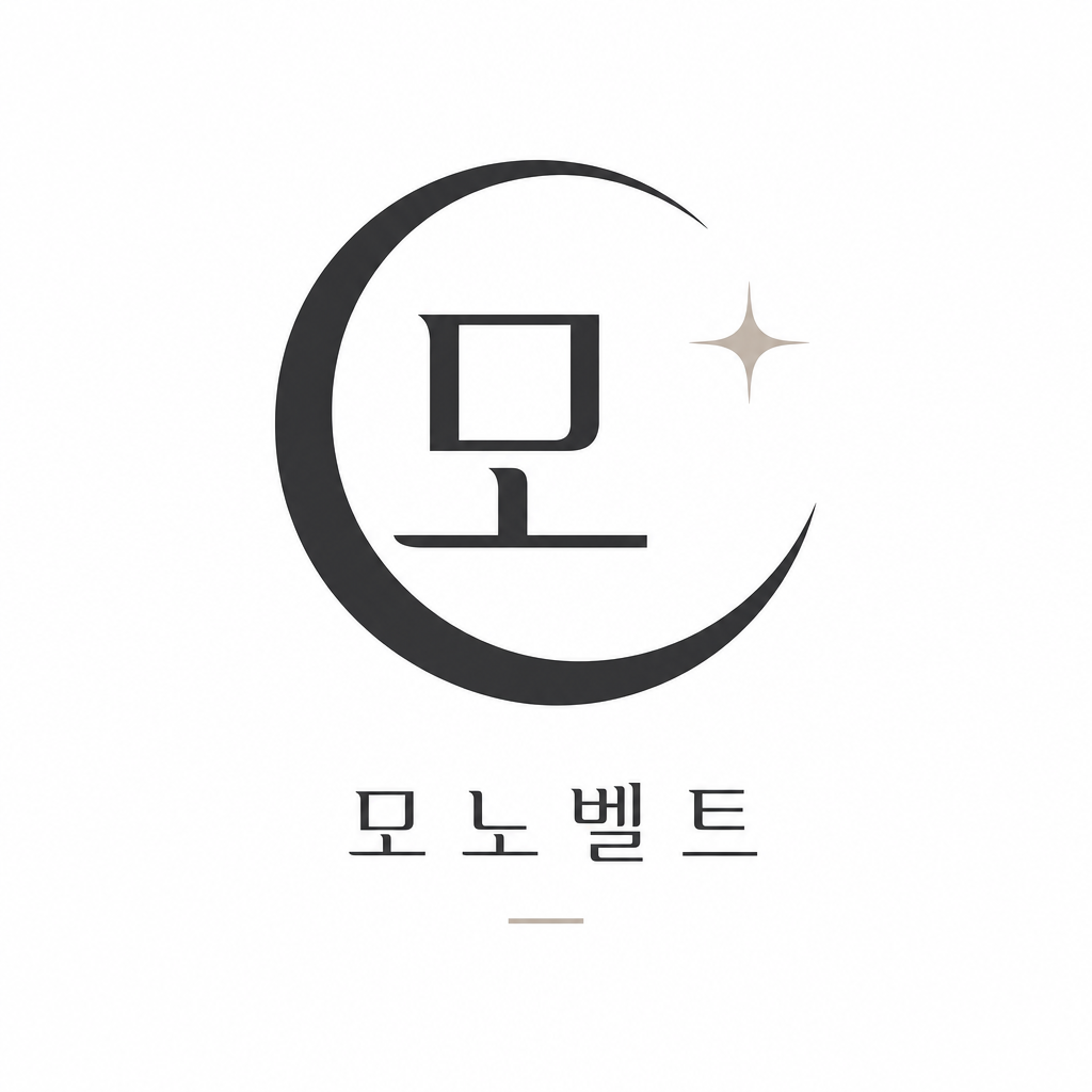 모노벨트
